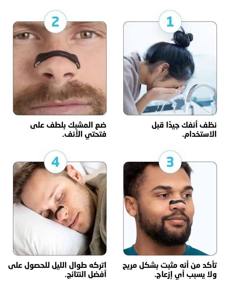 מדבקות אף חיצוניות