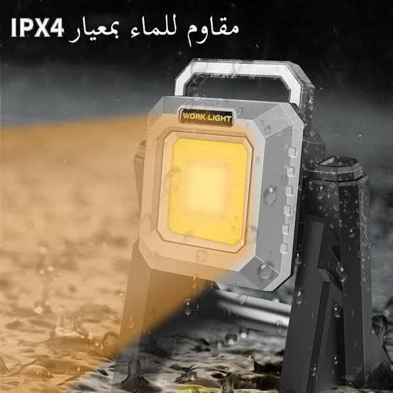 פנס עבודה מתכוונן